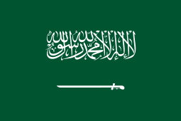 SaudiArabiaU16